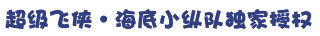 观光小火车实力生产定制厂家